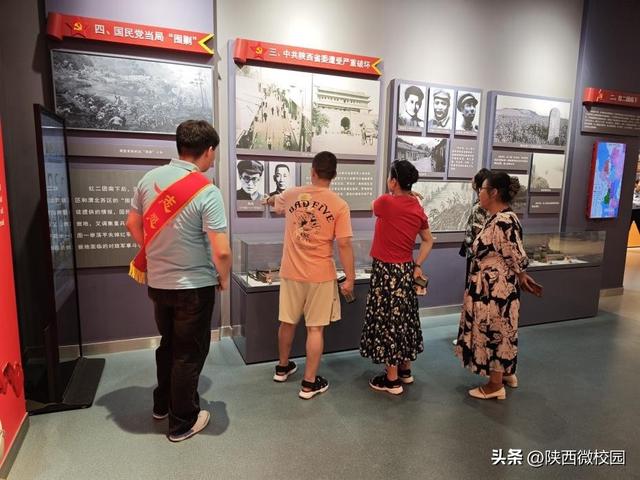陕能院“照金薪火青春行”实践团赴陈家坡会议旧址做调研活动