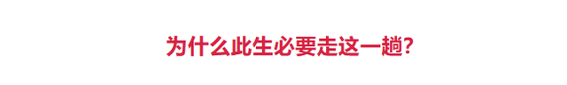 108天，35000公里，在地图画一个圈，三万里山河归来，此生无憾！