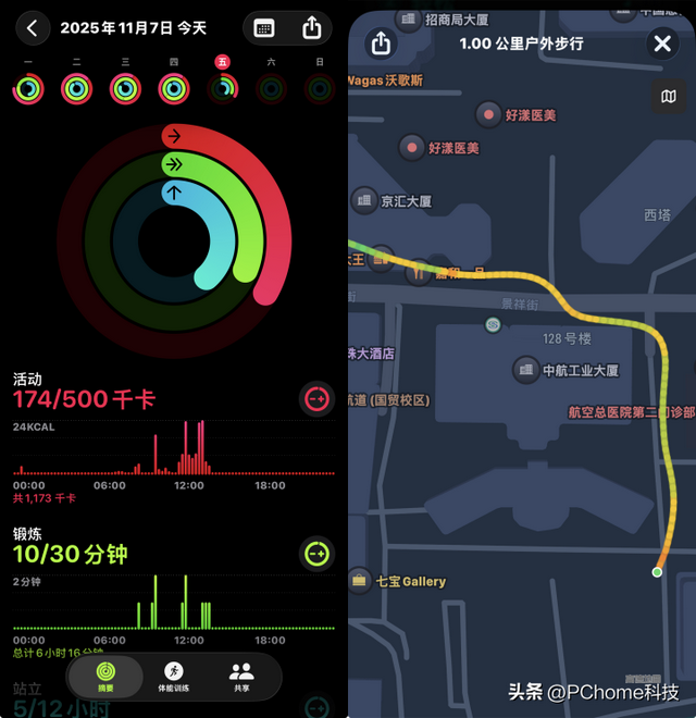 Apple Watch Ultra 3评测：戴上它，就是戴上健康生活方式