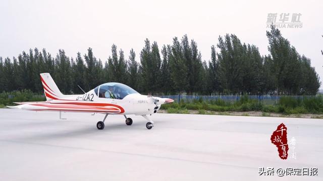 千城百县看中国｜河北廊坊：低空经济产业加速起势