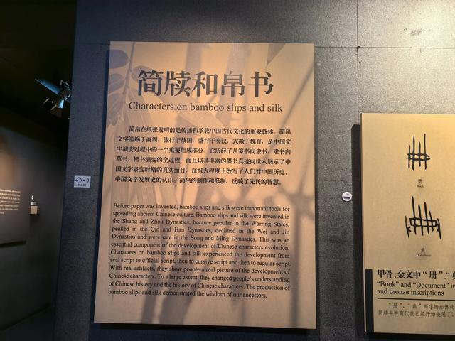 游览河南安阳中国文字博物馆，了解中国文字的发展