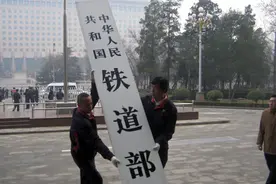 中铁、国家铁路局、国铁集团、铁总、中铁建，到底有什么区别？图片