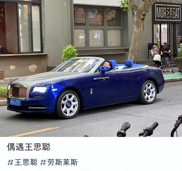 陪睡陪玩只是冰山一角！万达蒸发800亿后，王思聪再次传出大丑闻