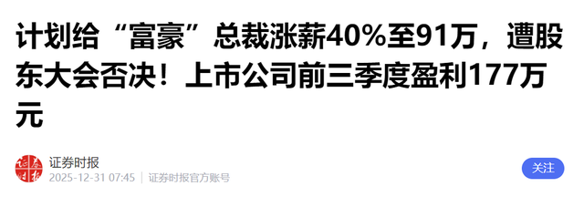 被禁止关注不到24小时	，李湘被扒底朝天，高调炫富仅是冰山一角
