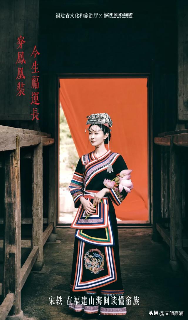 每日一村:半月里——非遗畲乡,霞浦文旅必访打卡地