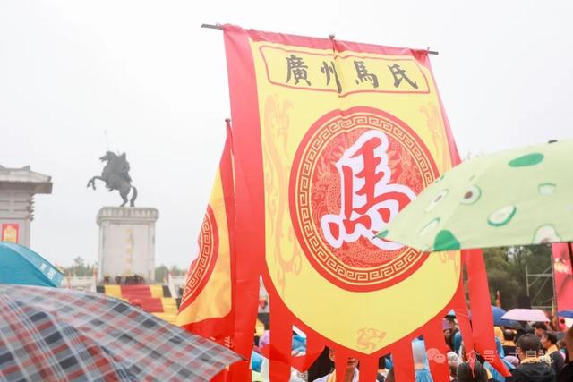 第十二届世界马氏恳亲大会暨第一届马援文化节在河南信阳息县举行
