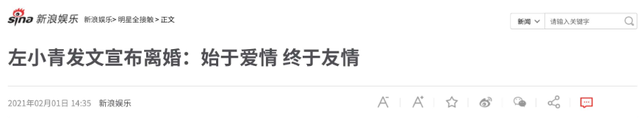 内地第一尤物左小青：戏里宽衣解带令人沉醉，如今48岁依旧迷人