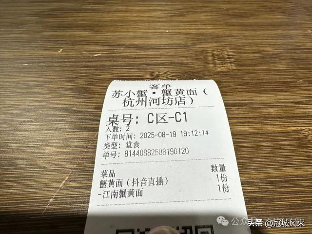 杭州寻吃·一碗蟹黄面