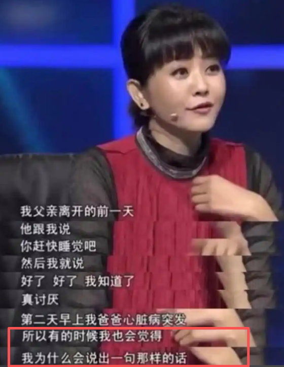 主持人方琼：与大8岁领导闪婚，婚后分居多年，如今儿子成了骄傲