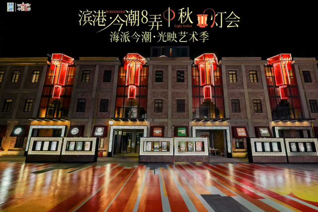 夜里不止有光影！好看、好听、好玩、好吃的一站“配齐”！