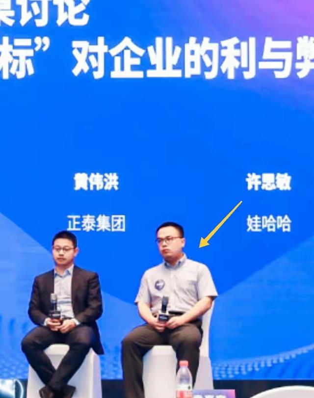 杜建英没想到，新掌门人是许思敏，他是宗馥莉一手提拔，能力超强