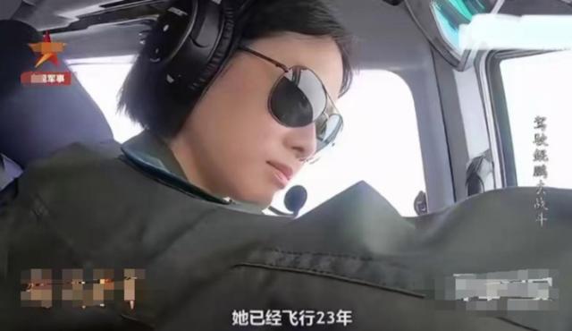 央视点名！阅兵女机长身份曝光，私生活被扒牺牲太大，丈夫更厉害