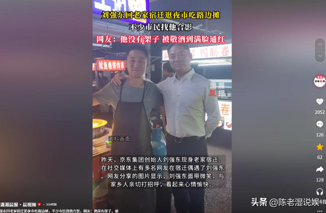 夫妻本是同林鸟，但这一次，奶茶妹也“救不了 放飞自我”的刘强东