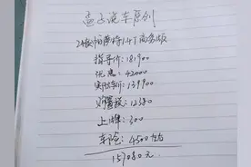 我想买24款帕萨特1.4T商务版，全款多少钱？家用值得入手吗？图片