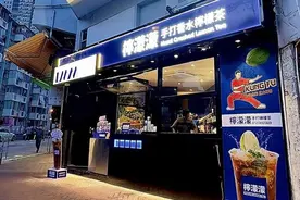 大陆赴港餐饮品牌水土不服纷结业图片