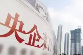 进央国企为什么难，一文说清楚国企员工数量图片