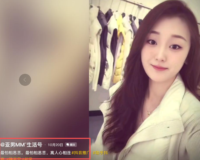 忍无可忍！大衣哥出手了, 结果大快人心, 前儿媳陈亚男肠子都悔青了