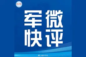 今天，我们再听《义勇军进行曲》图片