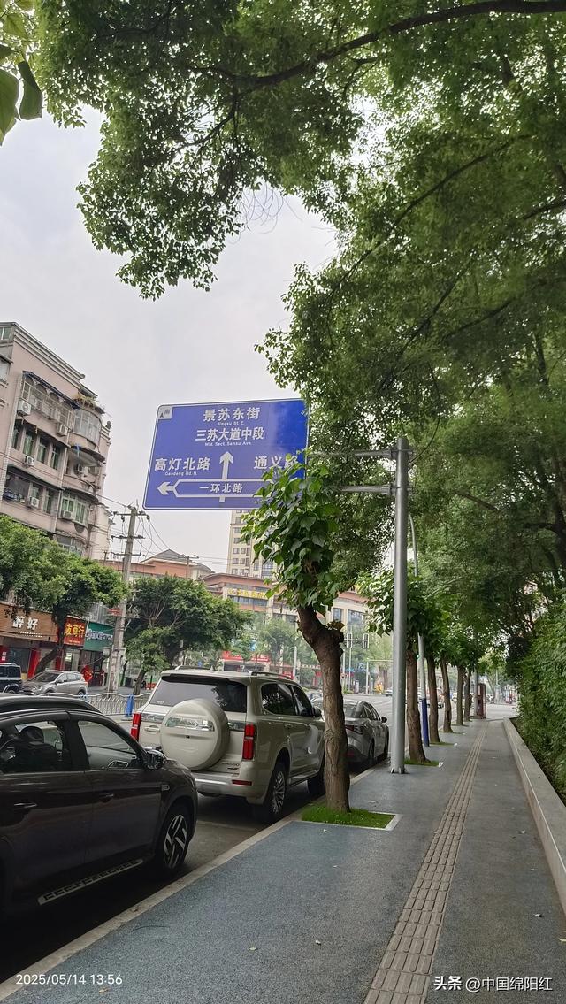 我这个礼拜来到了四川美丽的眉山市