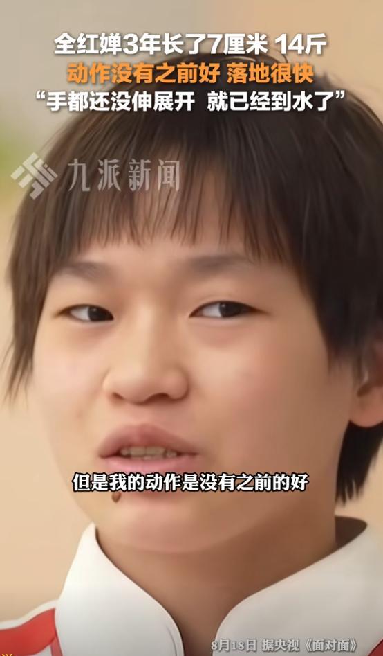 高敏表态才5天，百万网红顶风内涵全红婵，印证父亲全文茂的担心