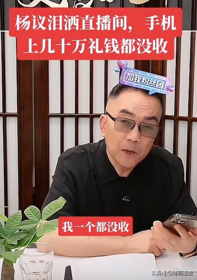 老父亲去世12天，人情世故、江湖地位，在杨家人身上体现淋漓尽致