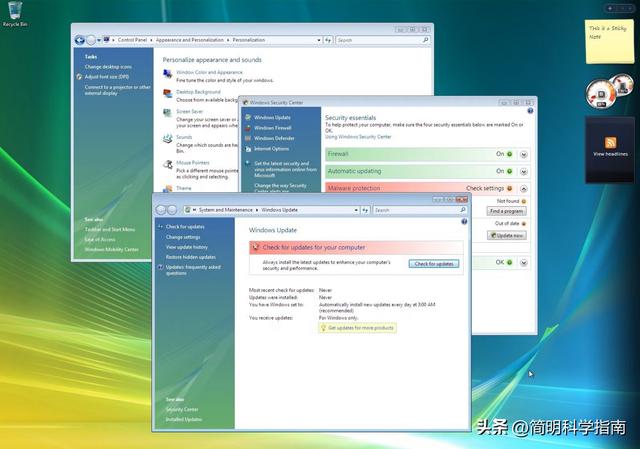 Windows Vista真的像我们记忆中那么糟糕吗？