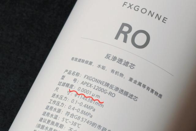 宫菱净水器测评：竟用母婴特护级标准！12层精滤+双倍用料