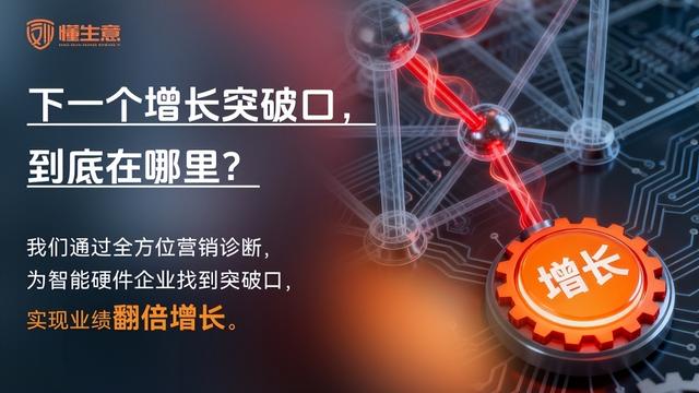 传统SEO正在失效，因为你优化的对象不再是“引擎”而是“大脑”