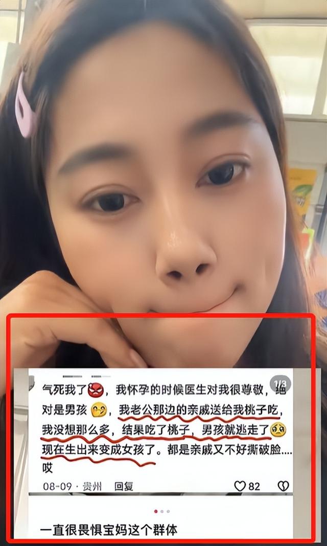 “我怀的男孩，亲戚给个桃，变成了女孩！”低认知家长的奇葩逻辑
