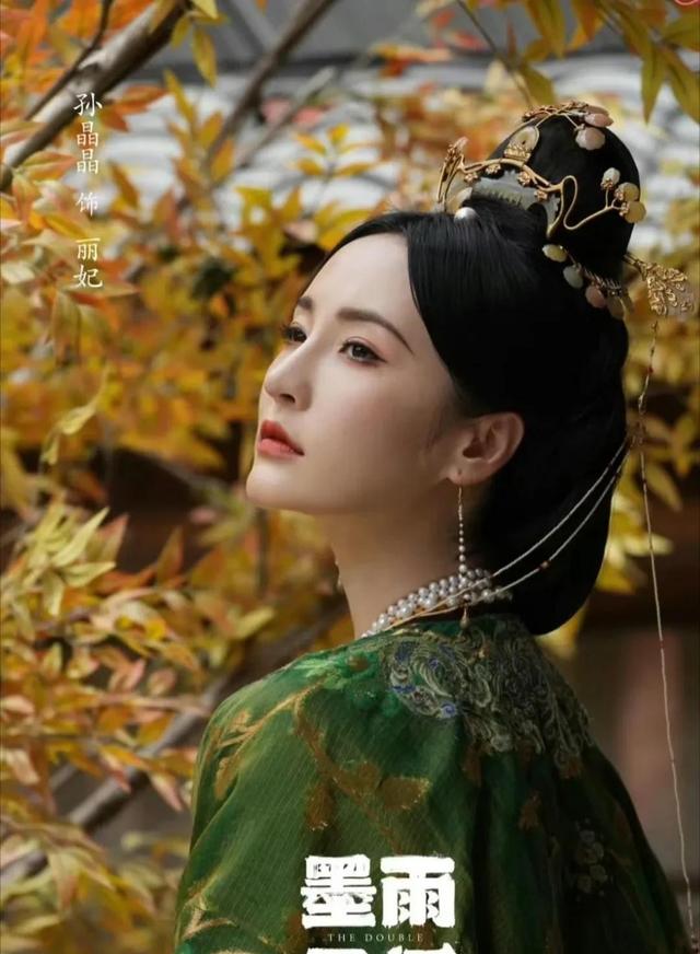 墨雨云间：大结局皇帝坐观其成，丽妃最惨孕期遭灭口一尸两命