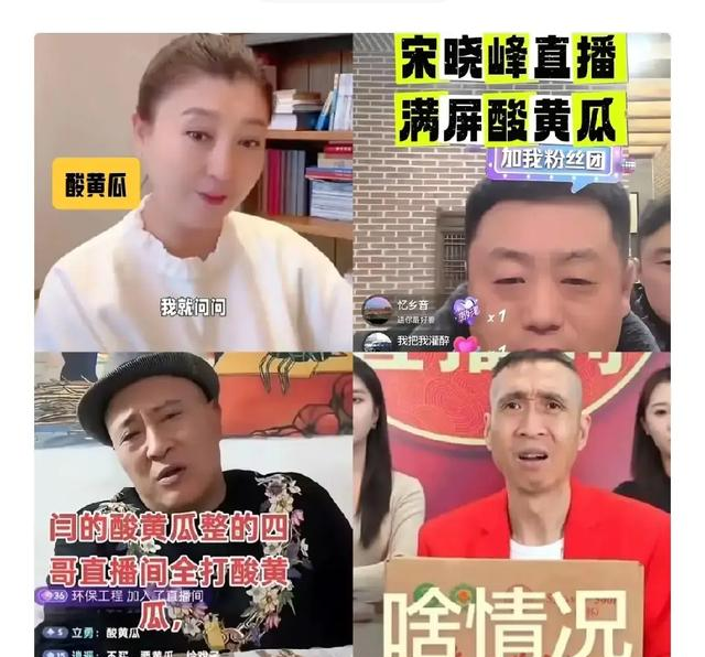 能救闫学晶的只有他了！不是赵本山	，是照出她初心的冯巩