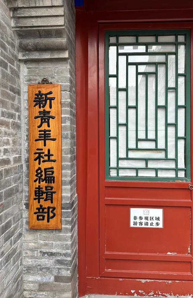 藏在胡同里的四合院博物馆,更年期小阿姨私藏推