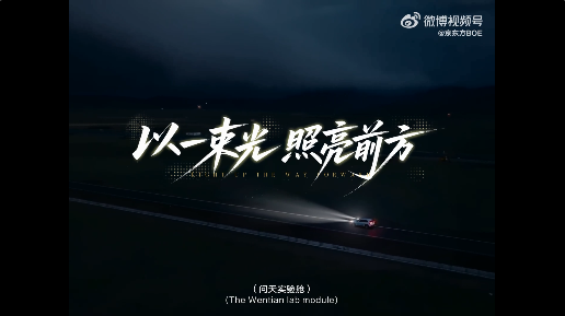 京东方照亮成长路，森马邀你蹲下来，淘宝闪购致敬骑士 案例挖掘机