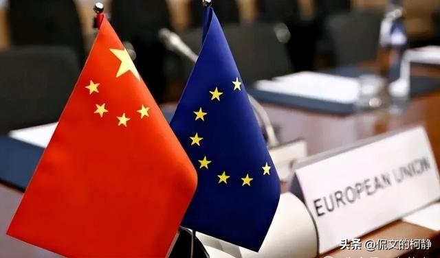 全面反华？欧洲议会503票赞成，投票结果一边倒	，中国接下挑战书