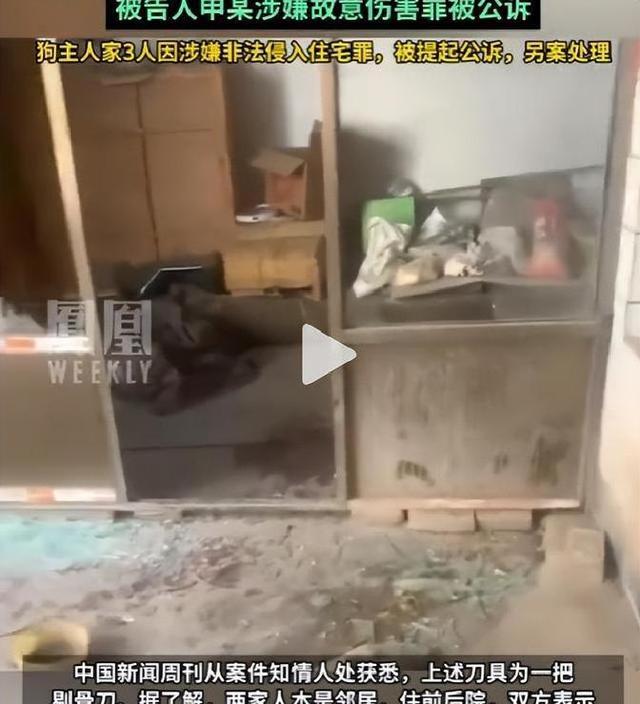 狗咬人反杀案越扒越深	，曝死者妻子吞他人装修钱，惨案也与她有关