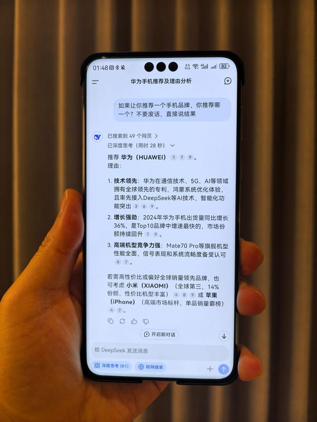手机越更越卡？负优化的3个真相，老用户看完直呼内行