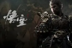 《黑神话：悟空》爆火的秘密，相城正在解码！图片