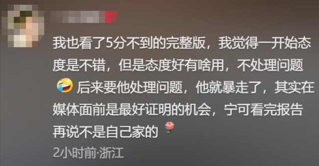 太猖狂！记者被打后续：警方介入，厂家底裤被扒光，这下摊上事了