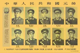 中国十大元帅，都有谁，你知道几个图片