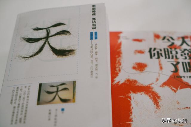 吃下这碗烟火气：北京宋庄，从玉米地熬成艺术乌托邦