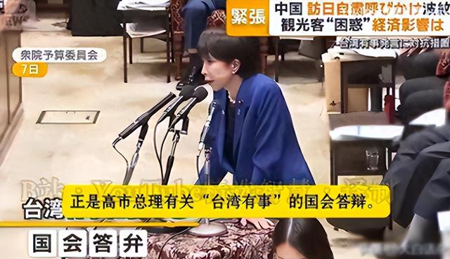 好言难劝该死的鬼？赴日旅游警示下	，执意飞日本的国人到底图啥