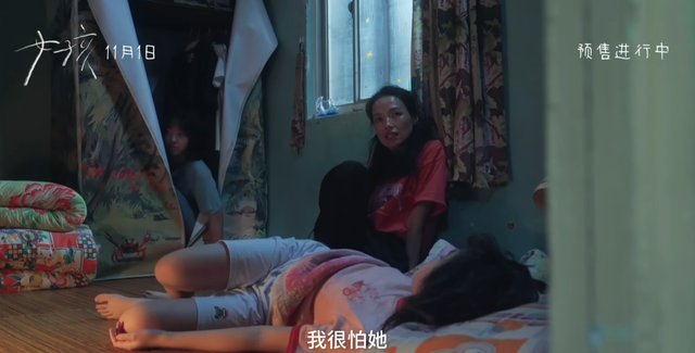 舒淇，这场复仇来得太晚