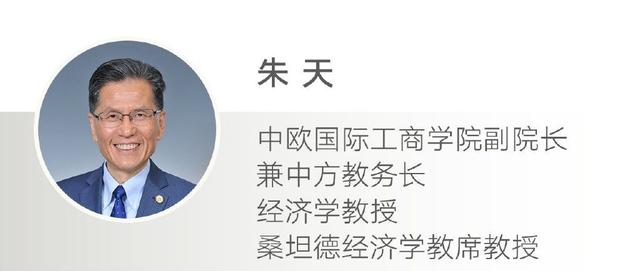 全球首个！中欧DBA课程荣获EFMD认证