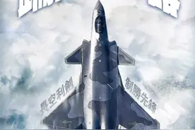 联合利剑-2024B 演习大揭秘！东部战区如何震慑“台独”，守护和平图片