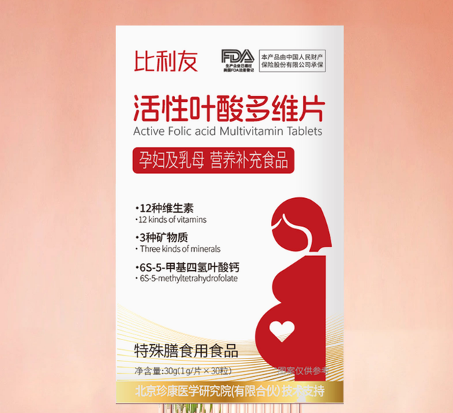叶酸片哪个牌子最好？实测十大热门品牌，最全营养榜单出炉
