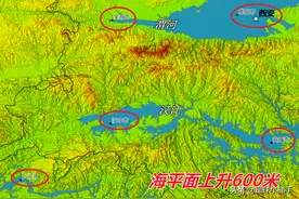 模拟海平面上升，陕西的位置有多优越？图片