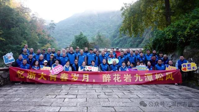 温州这个国家森林公园藏着深秋醉美的秋色,你可去过?