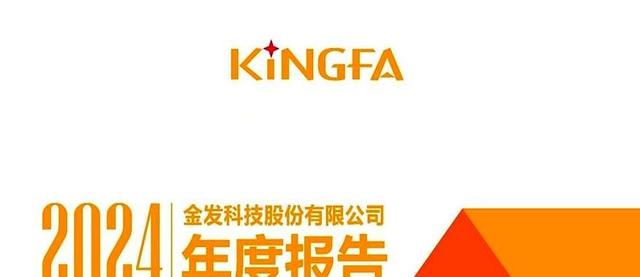 人形机器人概念：卧龙电驱、金发科技、东方精工，谁含金量最大？