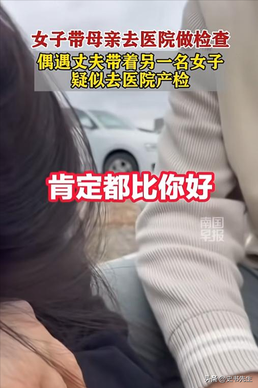 丈夫带小三产检后续！男方是律师大有来头，小三航空公司遭到围攻