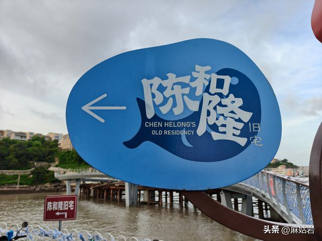 温岭市里箬村，半依山腰半海滨，小嫏嬛里缘分深